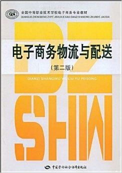学了电子商务好转专业吗