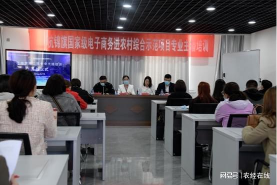 实习周志电子商务专业