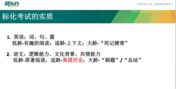 课堂上的小插曲，男孩上语文课写数学作业却频频出错