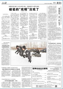 120余名“一把手”配偶同上清廉课