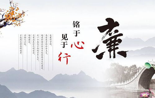 120余名一把手配偶共赴清廉课，筑牢家庭廉洁防线