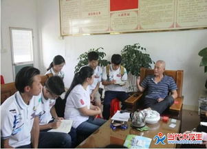 电子商务专业人员采访