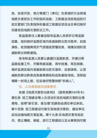 法国隆重接待中国防长说明了什么