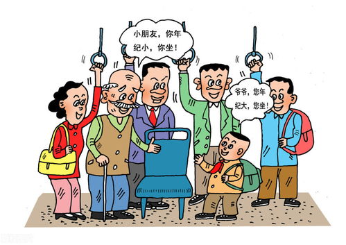 老人强拉年轻人让座，谁错了？