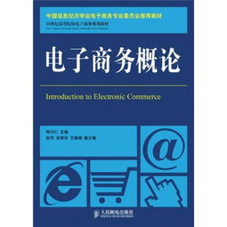 中国烟草要电子商务专业