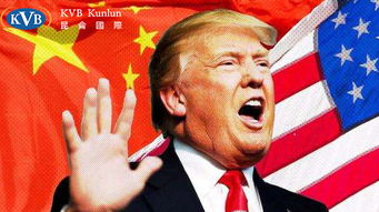 台官员喊“让美国再次伟大”被怒斥