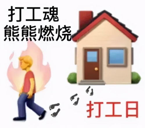 县城职场迎来大厂高管，打工人感叹，工作更累了！