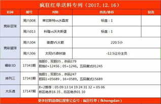 苏超10元门票炒到500元，疯狂炒票现象引发社会关注