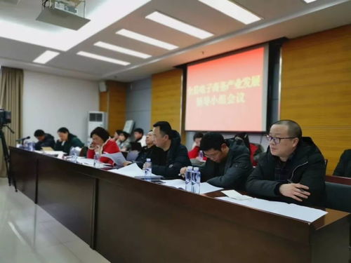 电子商务专业无领导小组