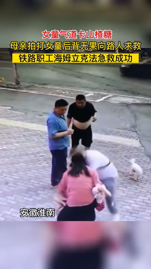 娄底拖拽女童的醉酒男该罚多重？——对恶性事件的法律与道德审视