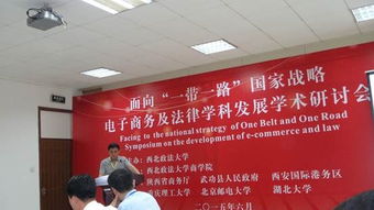 华威大学电子商务科专业
