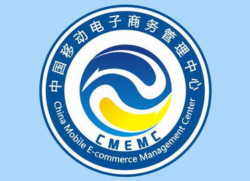 移动电子商务专业班徽